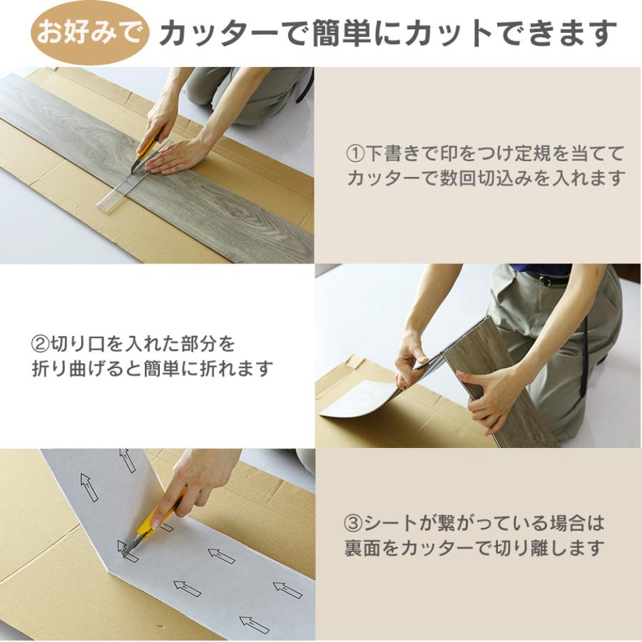 フローリング材 シートタイプ 1箱12枚入り10箱まとめて（一部使用有り）