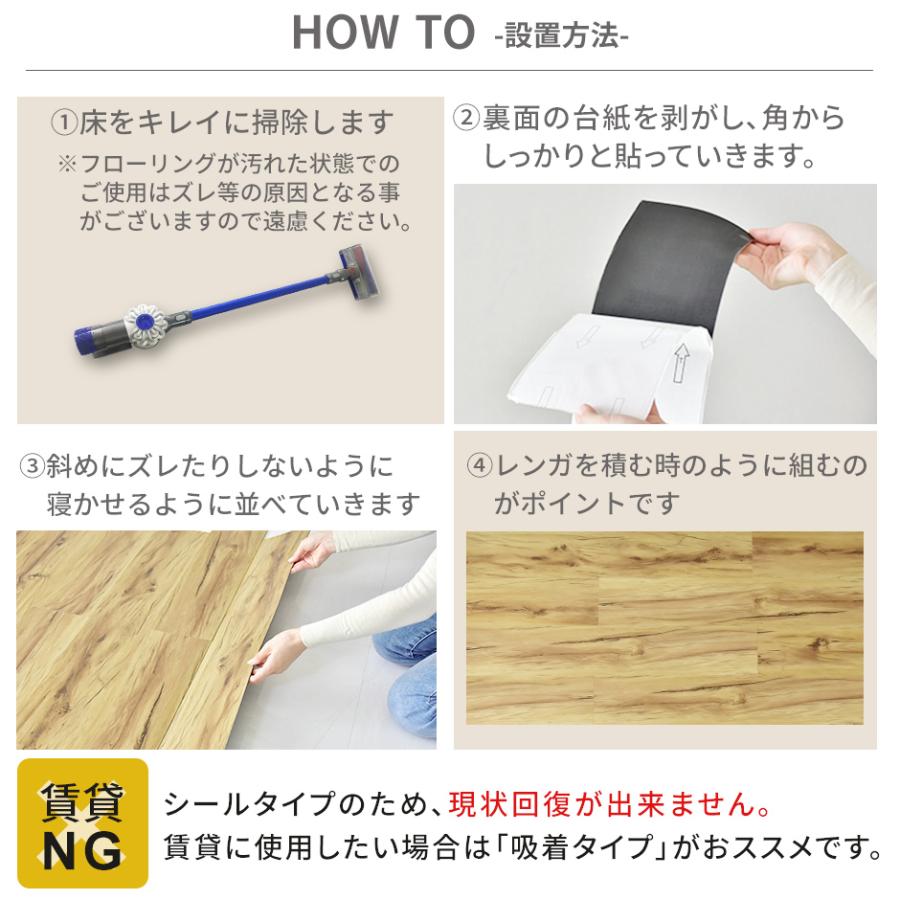 フロアタイル フロアシート フローリング 3畳用(36枚入り) 床暖房対応 