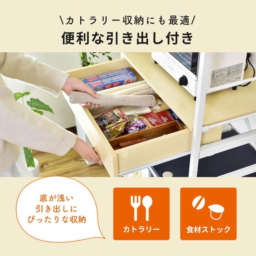 DORIS（ドリス） レンジ台 キッチンラック ゴミ箱上ラック レンジ