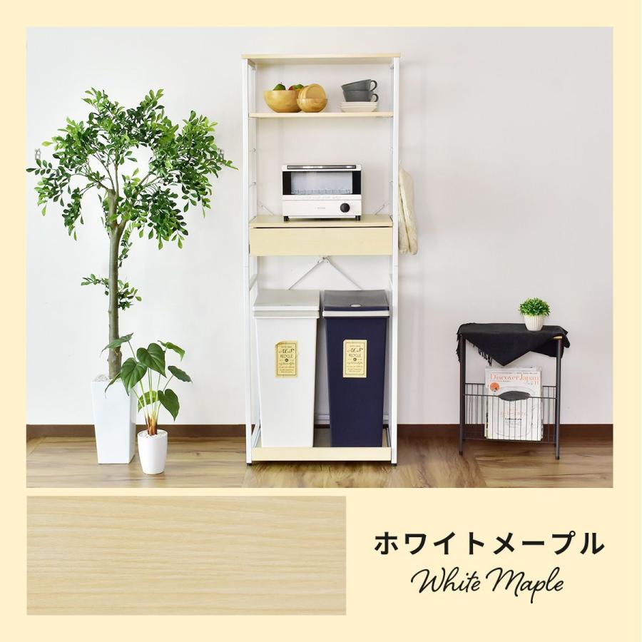 DORIS（ドリス） レンジ台 キッチンラック ゴミ箱上ラック レンジ