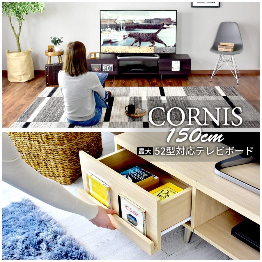 DORIS テレビボード テレビ台 TV台 52型 多目的ローボード 木製 DORIS テレビボード テレビ台 TV台 52型 多目的ローボード 木製