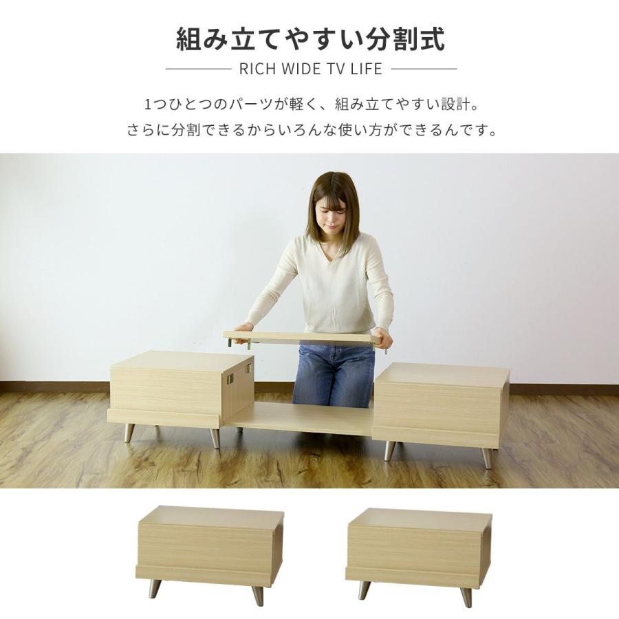 DORIS（ドリス） テレビボード テレビ台 TV台 52型 多目的ローボード