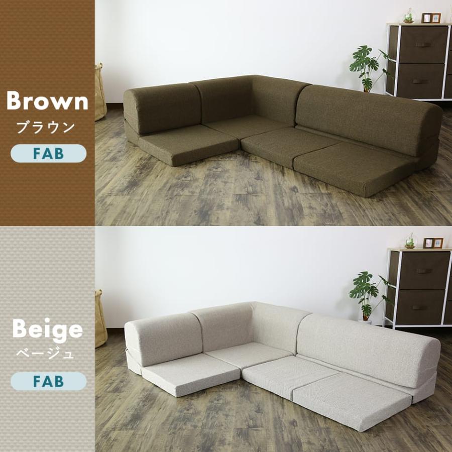 DORIS（ドリス） ソファー ソファ 3人掛け L字 ローソファー フロア
