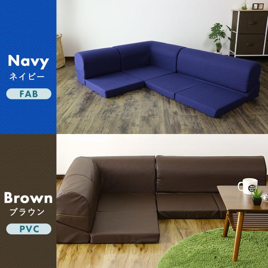 DORIS（ドリス） ソファー ソファ 3人掛け L字 ローソファー フロア