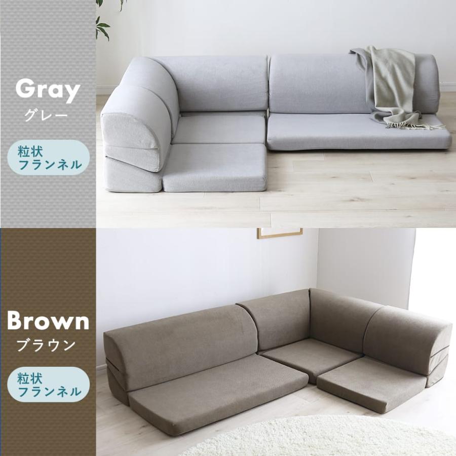 DORIS（ドリス） ソファー ソファ 3人掛け L字 ローソファー フロア
