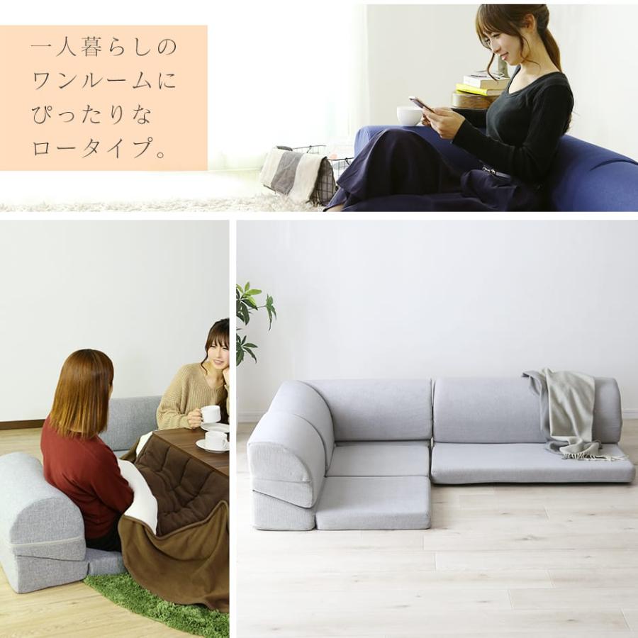 DORIS（ドリス） ソファー ソファ 3人掛け L字 ローソファー フロア