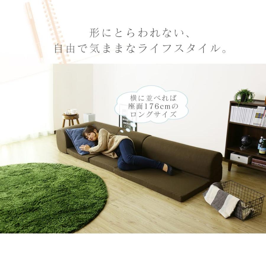 DORIS（ドリス） ソファー ソファ 3人掛け L字 ローソファー フロア