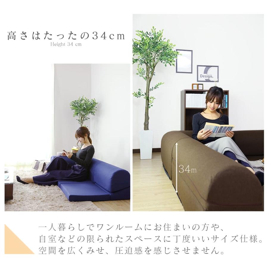 DORIS（ドリス） ソファー ソファ 3人掛け L字 ローソファー フロア