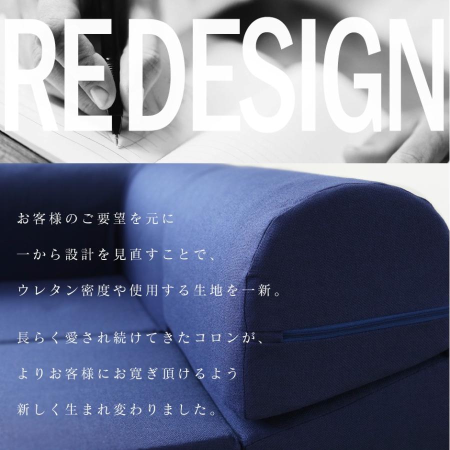 ソファー ソファ 3人掛け L字 ローソファー フロアソファー カウチソファ コーナーソファー おしゃれ こたつ ニューコロン 北欧 ドリス | DORIS | 08