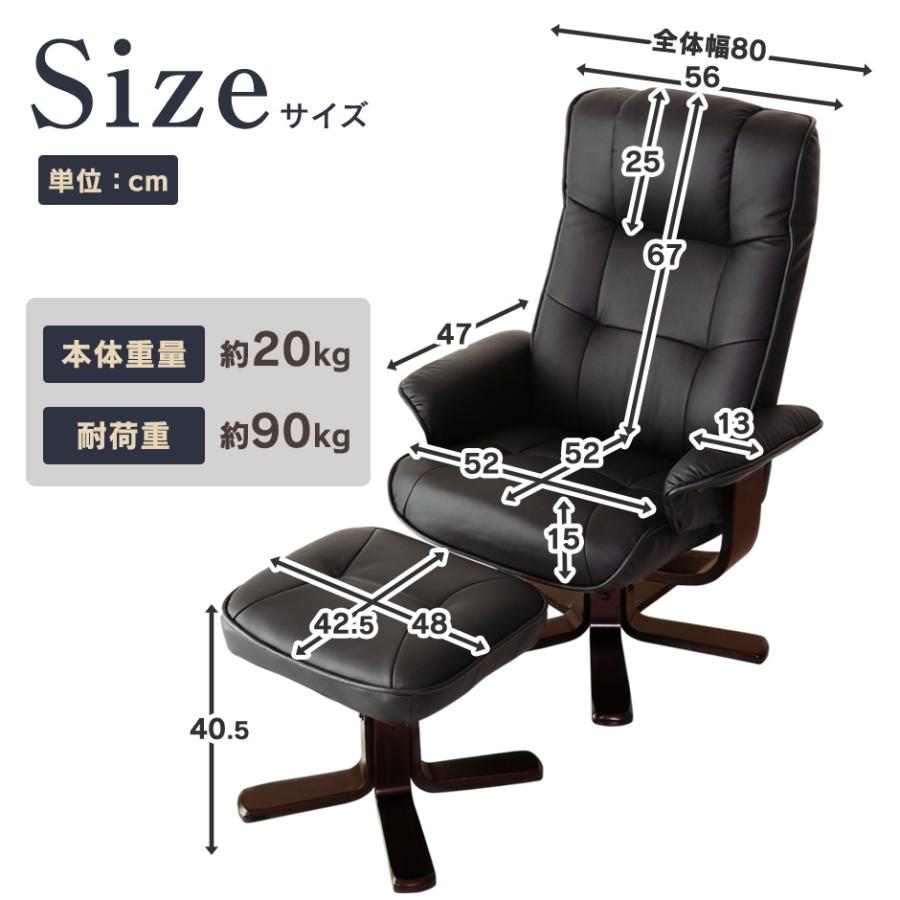 チェアー おしゃれ パーソナルチェア リクライナー ハイバック リクライニング フットレスト ネットカフェ pcチェア コロナ 北欧 ドリス_13