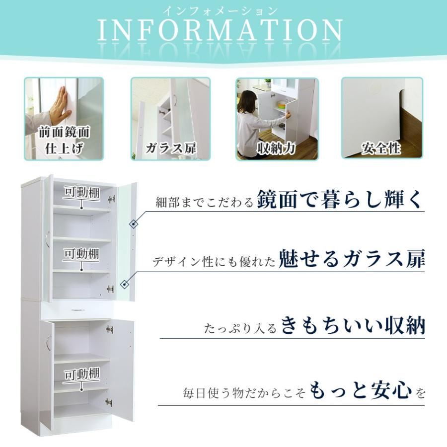 DORIS 食器棚 おしゃれ ハイタイプ スリム 収納 レンジ台 ガラス