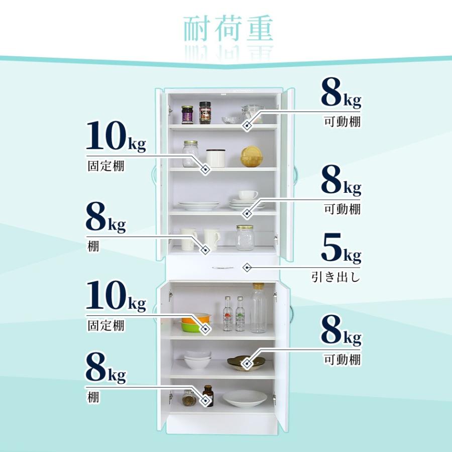 DORIS（ドリス） 食器棚 おしゃれ ハイタイプ スリム 収納 レンジ台