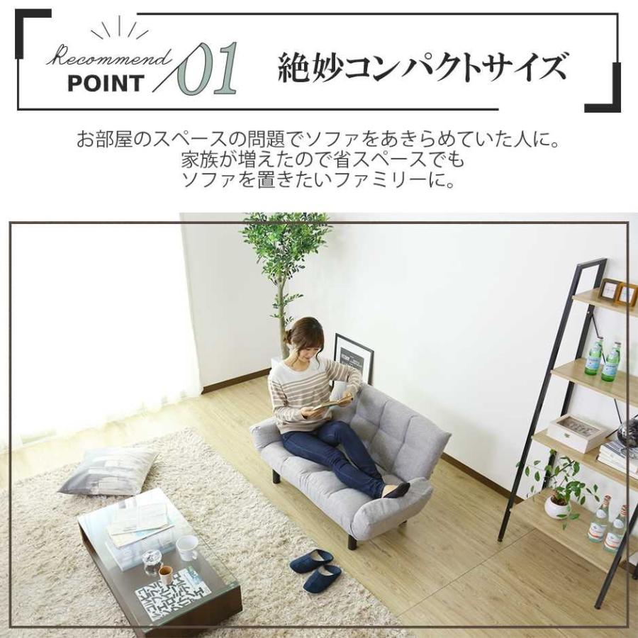 DORIS ローソファー ソファ 2人掛け おしゃれ ソファー ソファ DORIS ローソファー ソファ 2人掛け おしゃれ ソファー ソファ