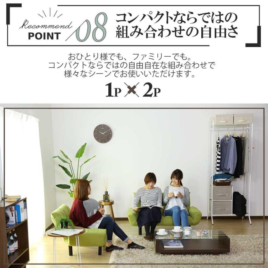 ローソファー ソファ  2人掛け おしゃれ ソファー ソファベッド 3way ワンルーム コージー2P 北欧 ドリス｜grazia-doris｜18