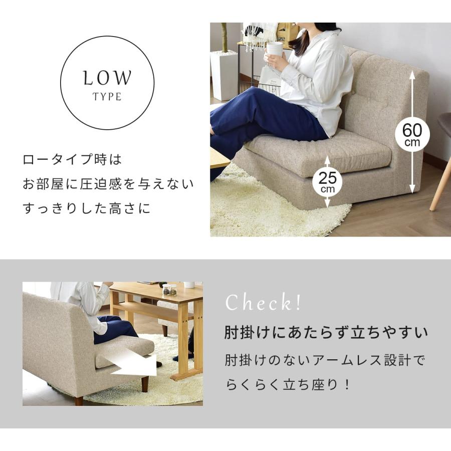 DORIS（ドリス） ダイニングソファ ソファー コーナーソファ リビング