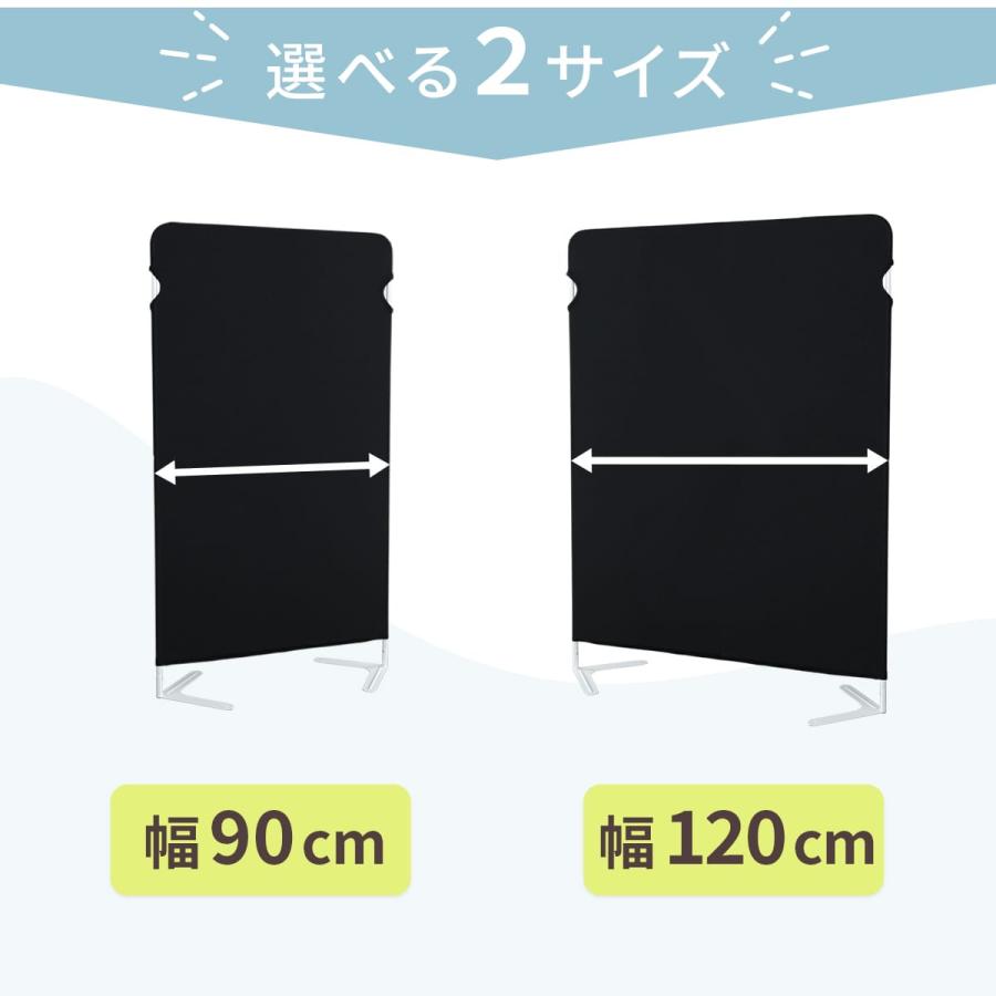 DORIS（ドリス） パーテーション 衝立 間仕切り 仕切り パーティション