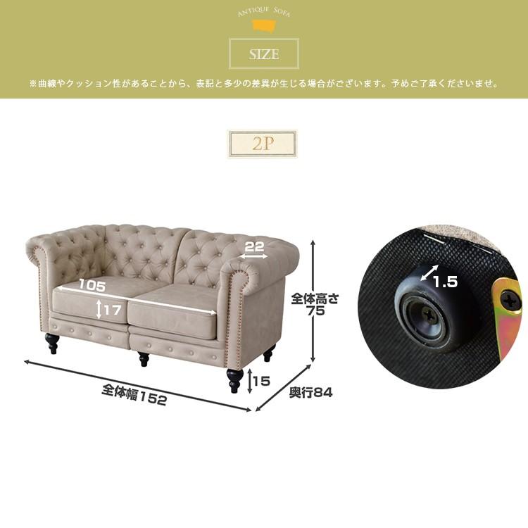 DORIS（ドリス） ソファー ソファ 2人掛け おしゃれ ウエディング 結婚