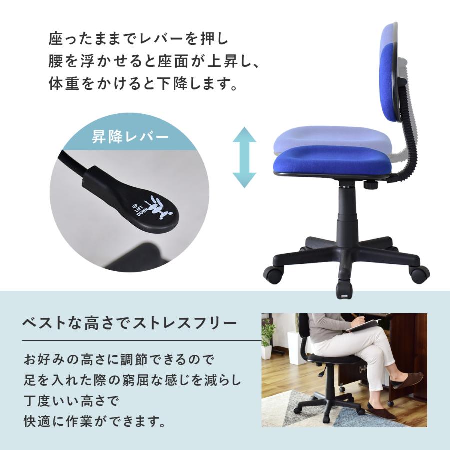 DORIS（ドリス） オフィスチェア 学習椅子 事務椅子 勉強椅子 デスク