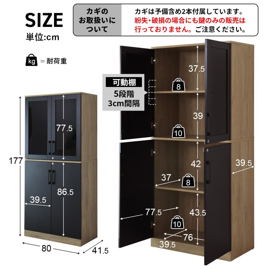 DORIS オフィス収納棚 おしゃれ 書類 鍵付き スチール シェルフ DORIS オフィス収納棚 おしゃれ 書類 鍵付き スチール シェルフ