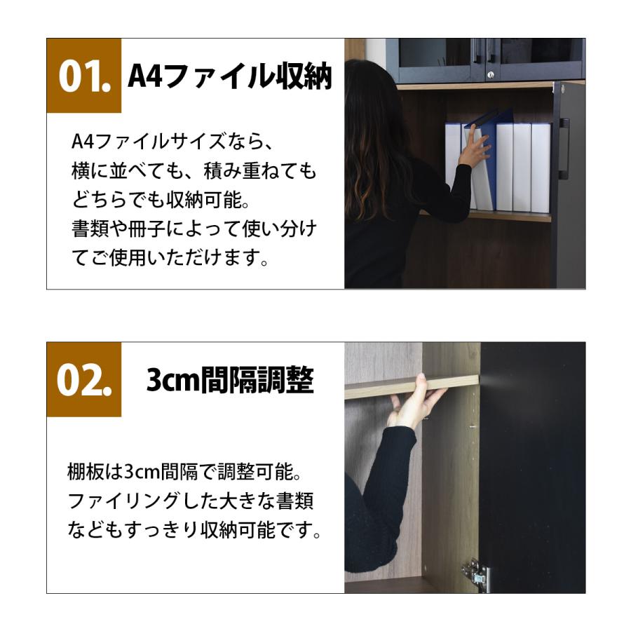 DORIS（ドリス） オフィス収納棚 おしゃれ 書類 鍵付き スチール