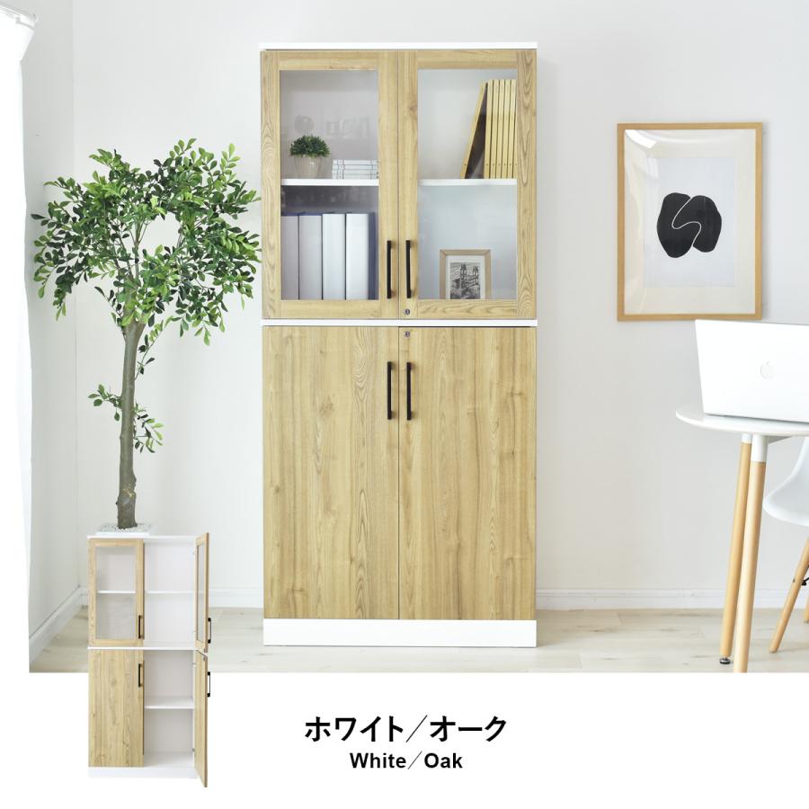 DORIS（ドリス） オフィス収納棚 おしゃれ 書類 鍵付き スチール