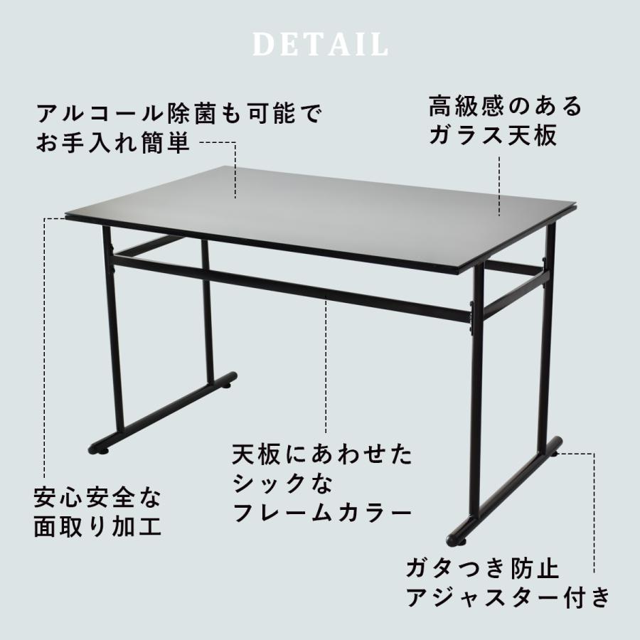 DORIS（ドリス） ダイニングテーブル ガラステーブル おしゃれ 幅110