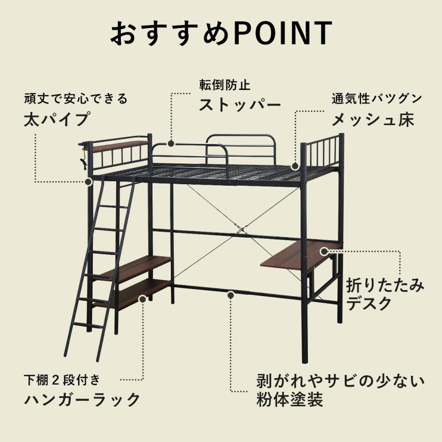 DORIS ロフトベッド ベッド シングル 収納 ハイタイプ フロア DORIS ロフトベッド ベッド シングル 収納 ハイタイプ フロア