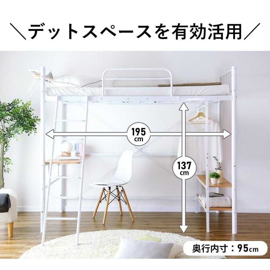 DORIS ロフトベッド ベッド シングル 収納 ハイタイプ フロア DORIS ロフトベッド ベッド シングル 収納 ハイタイプ フロア