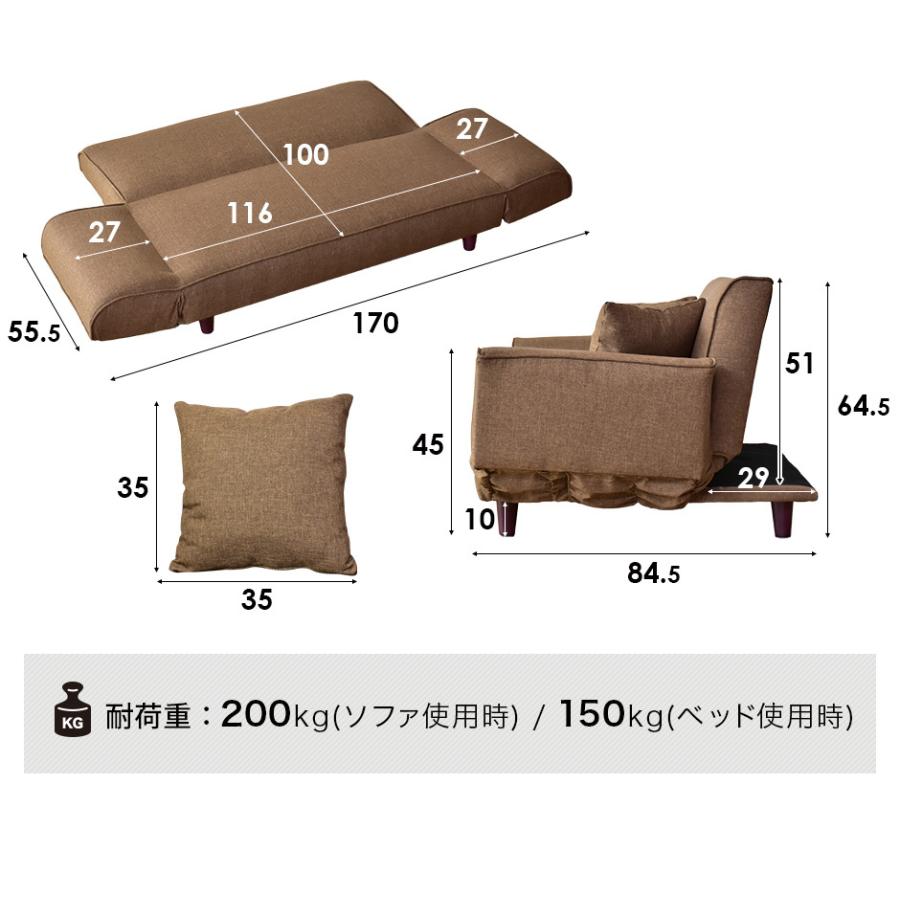 DORIS（ドリス） ソファ ソファー 2人掛け ソファーベッド ローソファ