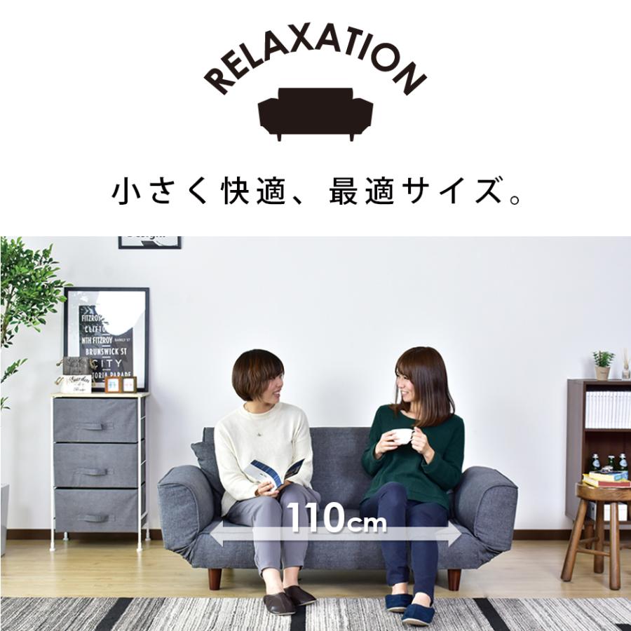 新品 マルチ ソファ ネイビー リクライニング ベッド ローソファ フロア DORIS（ドリス） ソファ ソファー 2人掛け ソファーベッド ローソファ