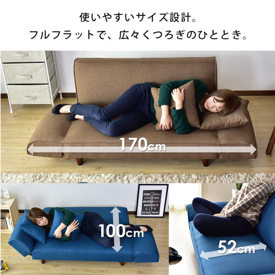 DORIS ソファ ソファー 2人掛け ソファーベッド ローソファ DORIS ソファ ソファー 2人掛け ソファーベッド ローソファ