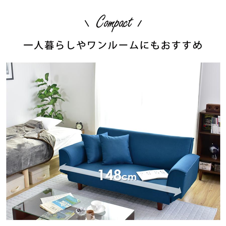 DORIS（ドリス） ソファ ソファー 2人掛け ソファーベッド ローソファ