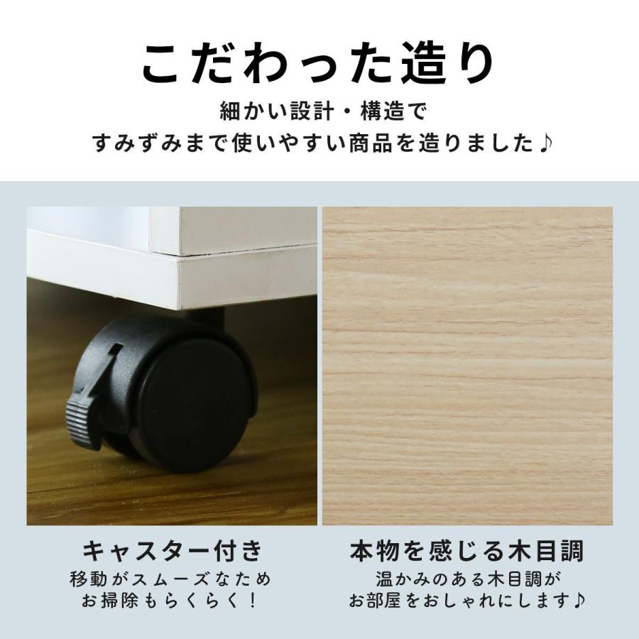 DORIS（ドリス） トイレ収納 スリム ラック おしゃれ トイレ収納棚