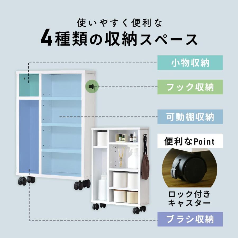 スリム トイレ収納 ラック ディノス家具 サイズと収納力にこだわったトイレ収納庫 幅30cm 通販 - ディノス