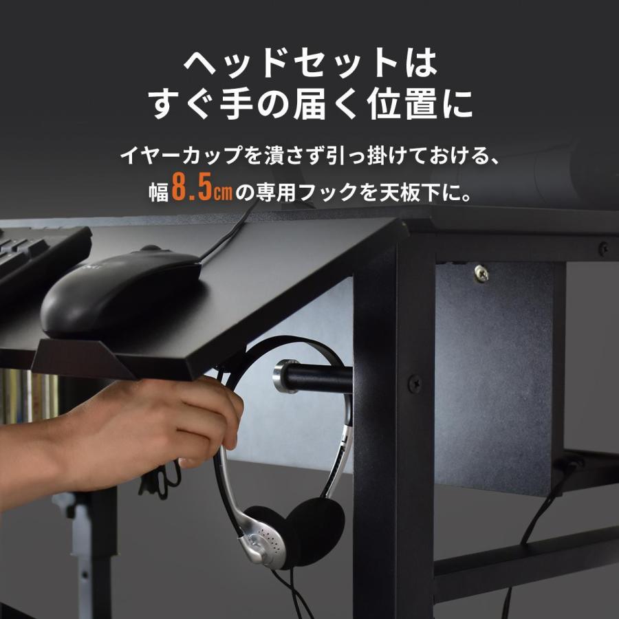 DORIS（ドリス） ローデスク ゲーミングデスク 昇降式 天板角度調整