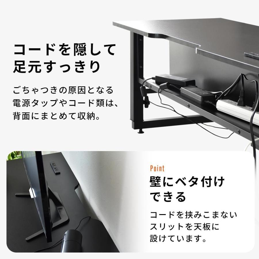 DORIS（ドリス） ローデスク ゲーミングデスク 昇降式 天板角度調整