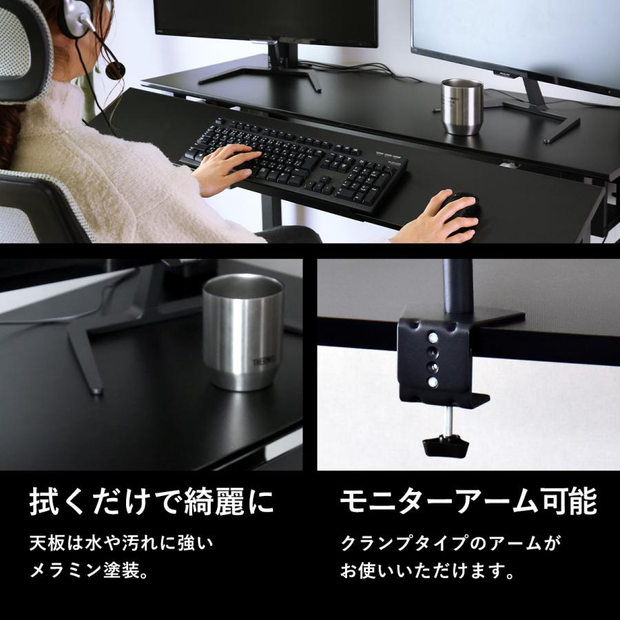 DORIS（ドリス） ゲーミングデスク 幅110 パソコンデスク リフティング