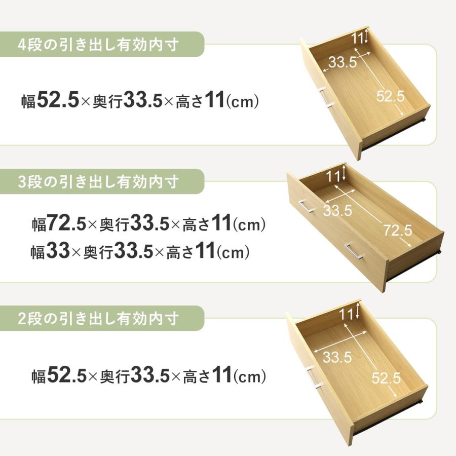 DORIS（ドリス） タンス 衣類収納 チェスト 2段 3段 4段 ローチェスト