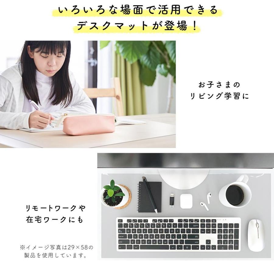 デスクマット 透明 学習机 リモートワーク パソコン オフィス 学習 58