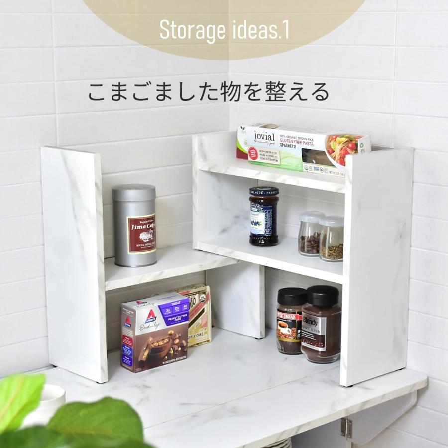 キッチン スパイスラック おしゃれ キッチンスパイスラック キッチン収納 2段 収納 調味料ラック 伸縮 大理石調 ディア ドリス | DORIS | 18