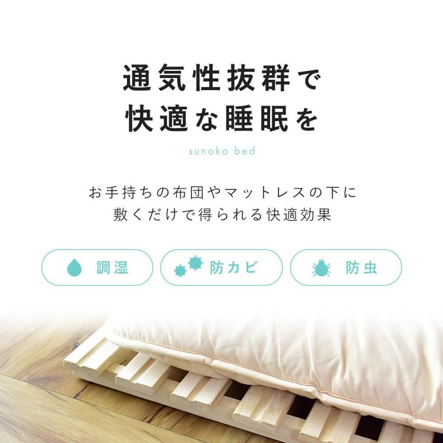 DORIS（ドリス） すのこベッド ダブル 折りたたみ ベッド ロータイプ