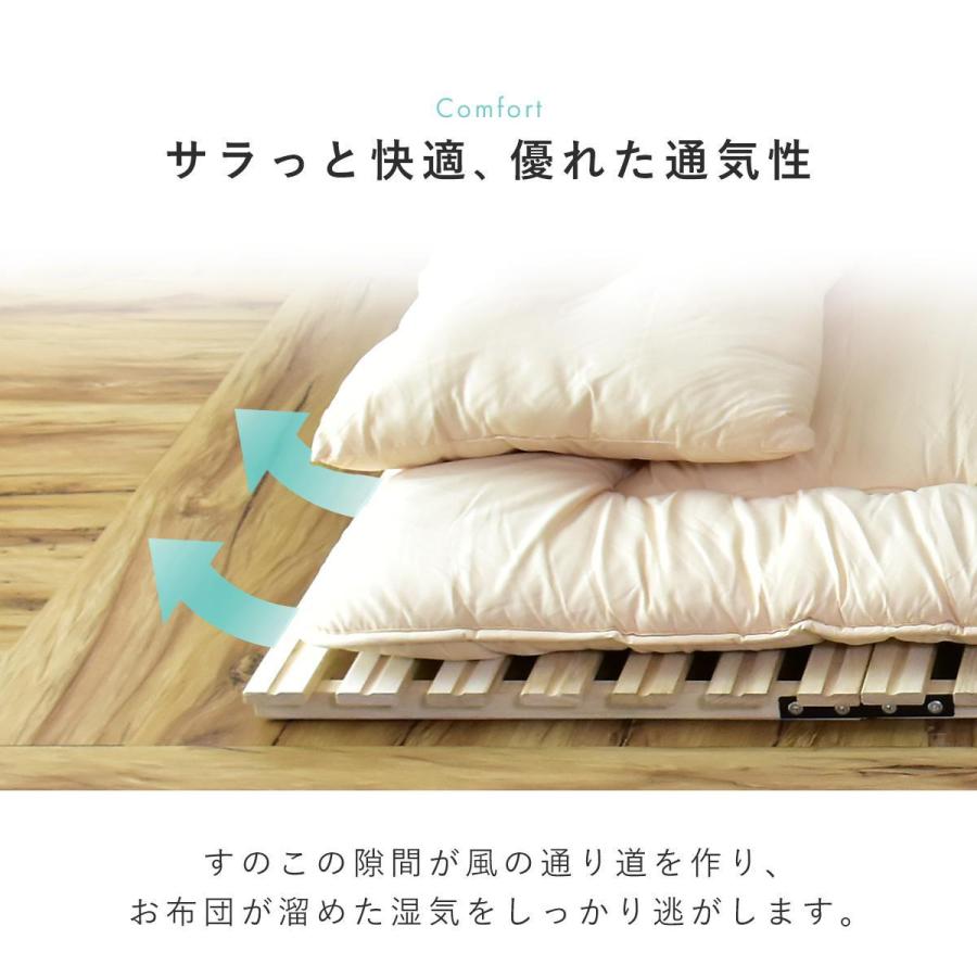 DORIS すのこベッド ダブル 折りたたみ ベッド ロータイプ すのこ 桐