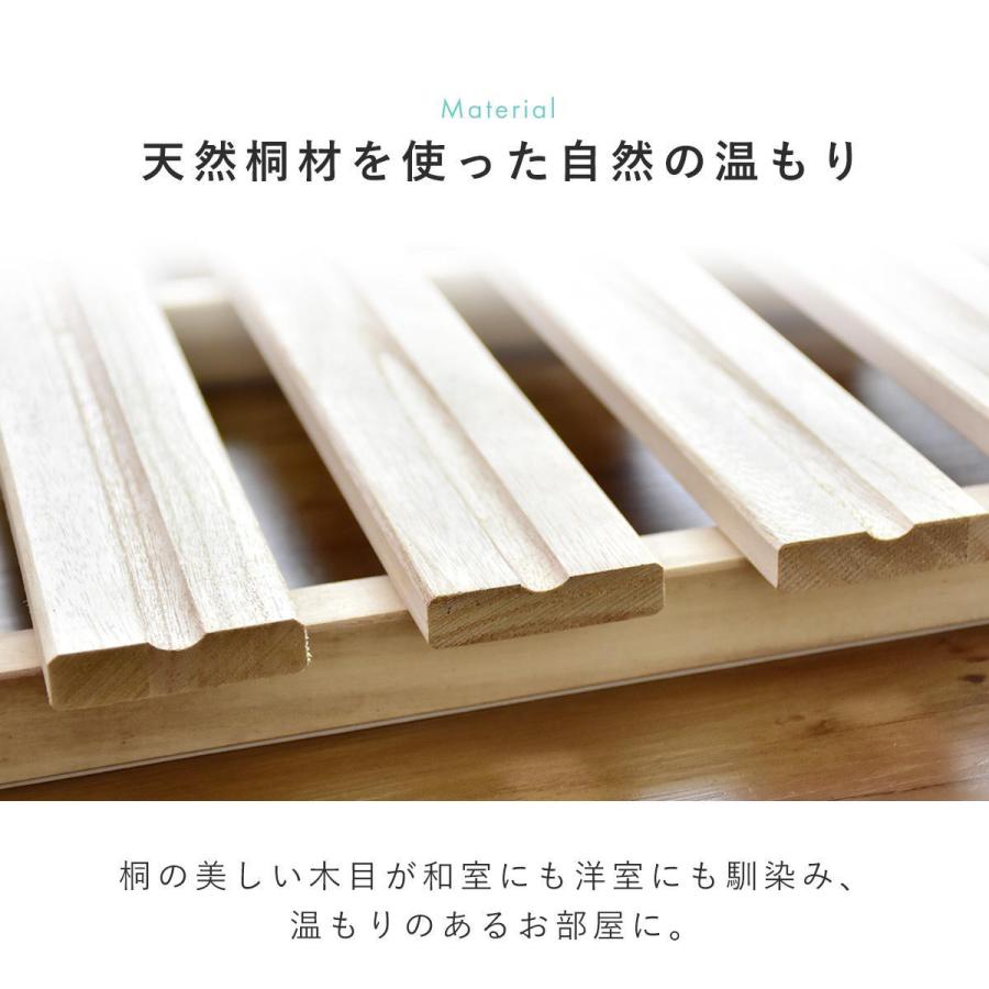 DORIS（ドリス） すのこベッド ダブル 折りたたみ ベッド ロータイプ