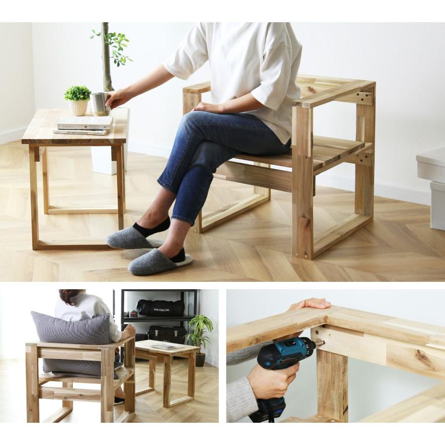 DORIS（ドリス） DIYキット 椅子 チェア アカシア 手作り 親子 日曜