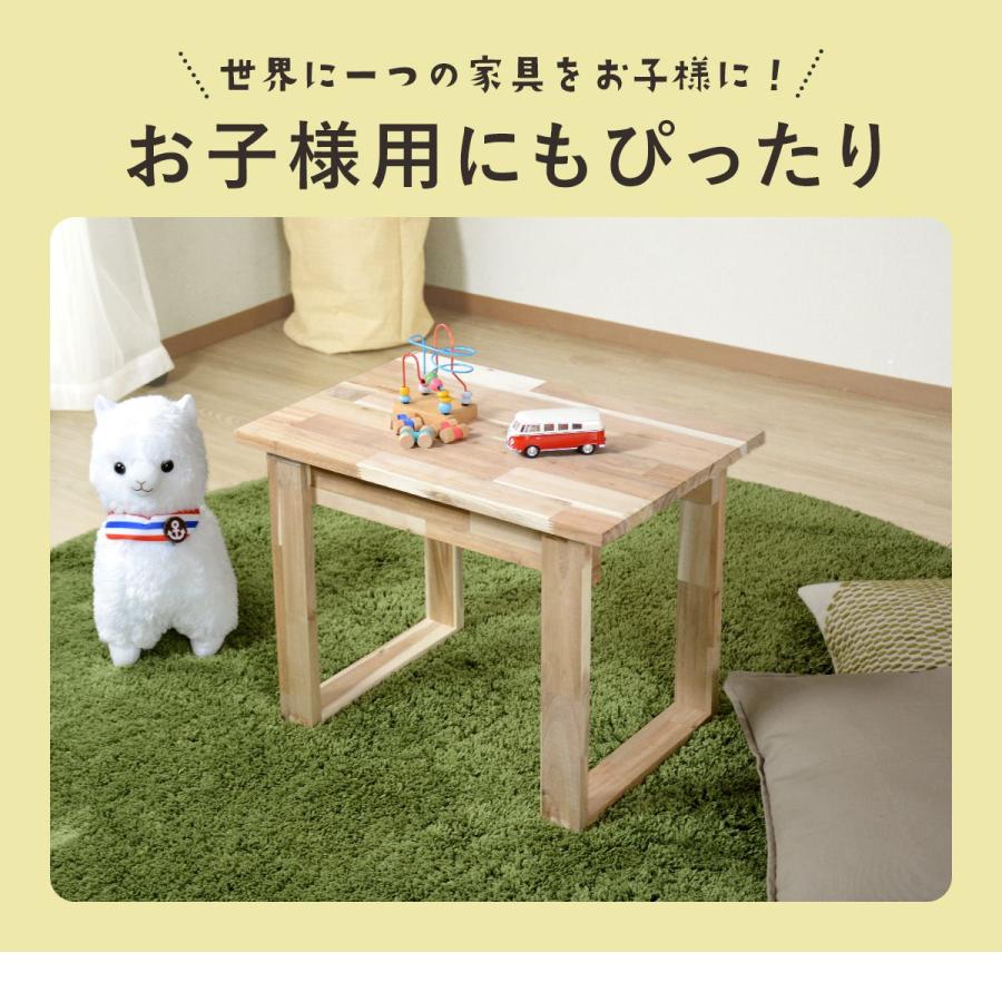 DORIS DIYキット サイドテーブル 手作り アカシア 木製 親子 日曜大工  