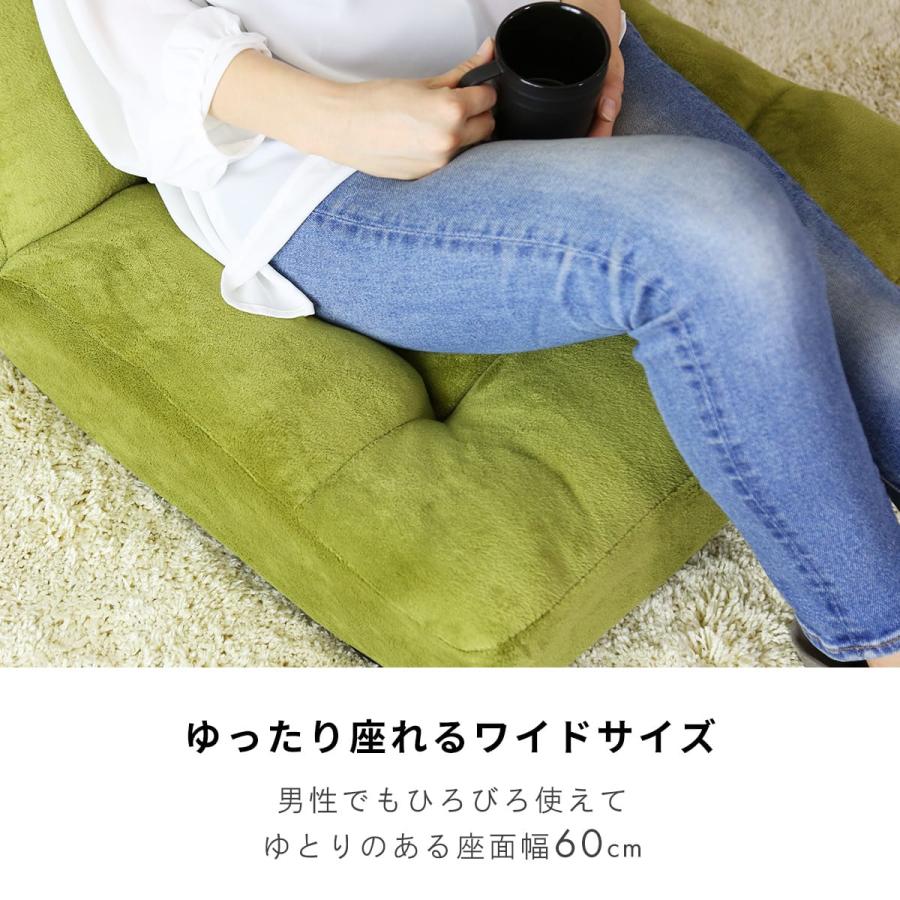 DORIS（ドリス） 座椅子 おしゃれ コンパクト リクライニング 座いす