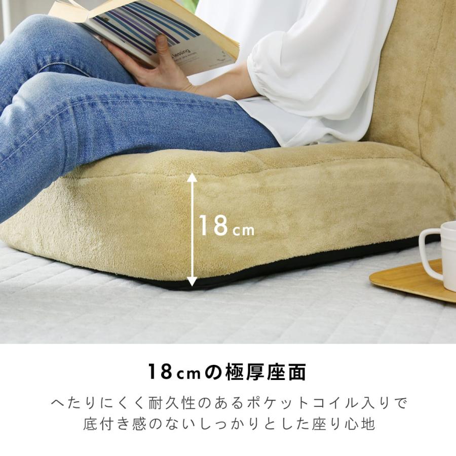 座椅子 おしゃれ コンパクト リクライニング 座いす 座イス ポケットコイル チェア ドット 北欧 ドリス_10