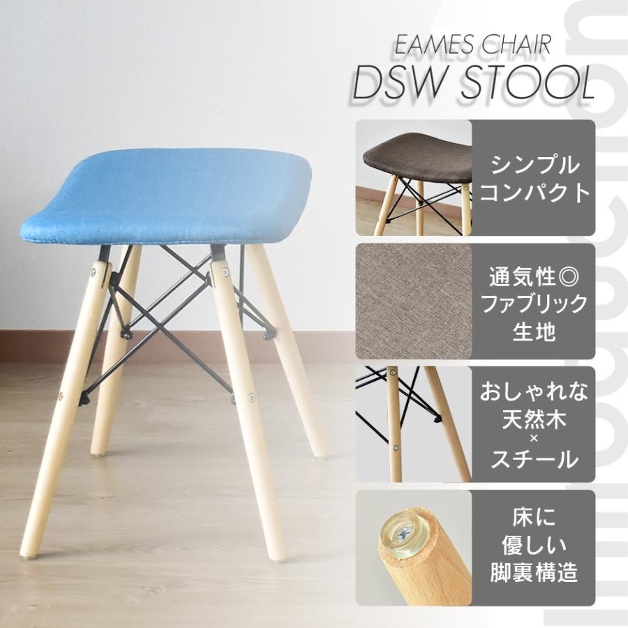 DORIS（ドリス） イームズ スツール 2脚セット DSW デザイナーズ リ