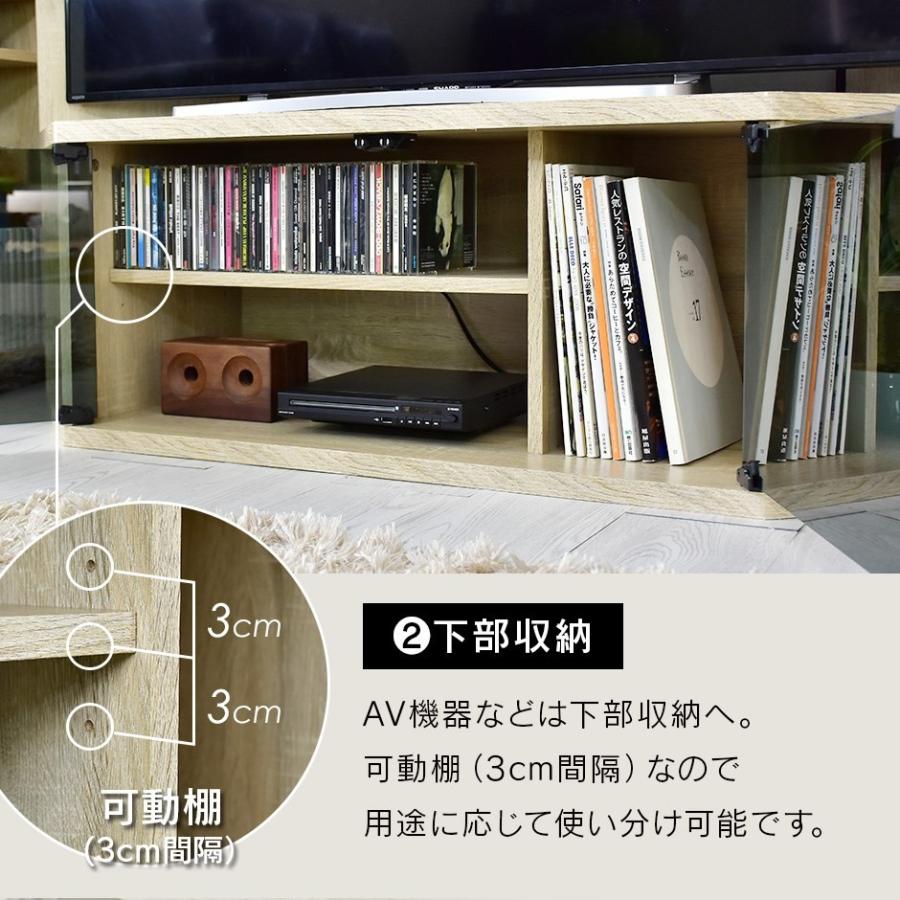 DORIS（ドリス） テレビ台 おしゃれ コーナー ボード ハイタイプ 収納