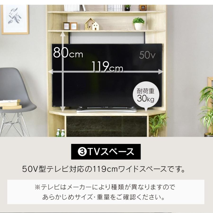 DORIS（ドリス） テレビ台 おしゃれ コーナー ボード ハイタイプ 収納